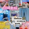 PA娱乐赤壁德州官方相关资讯与理性娱乐参考