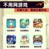 走进PA电玩牛转钱坤模拟器体验休闲电玩带来的欢乐与挑战