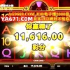 PA电游牛转钱坤开启轻松娱乐与理性参与新思路