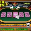 高人气的PA电玩铁盗枭雄为何让无数玩家沉迷其中
