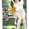 PA电游夏日营地带领玩家走进夏日电玩与友谊的快乐时光