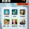 走进PA电玩铁盗枭雄的热血冒险与策略世界