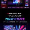 理性看待PA电玩牛转钱坤注册信息并远离赌博风险