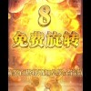 PA电游赤壁德州登录前的理性娱乐与账号安全全指南