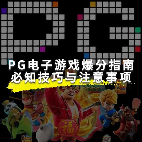 PA电游仙林再现有哪些值得体验的经典项目与全新亮点