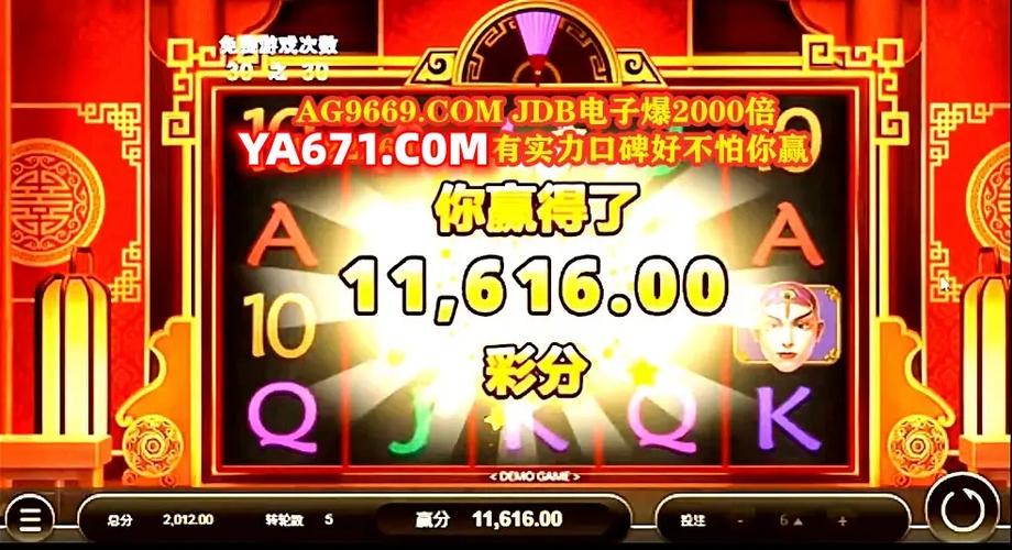 PA电游牛转钱坤开启轻松娱乐与理性参与新思路