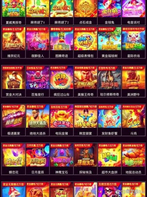 PA电玩牛转钱坤里的电玩乐趣与牛转好运故事