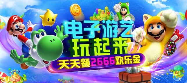 PA娱乐牛转钱坤开启全新娱乐互动体验与财富文化解读