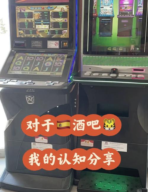 PA电玩皇家之宝带你感受电玩夺宝的欢乐与惊喜