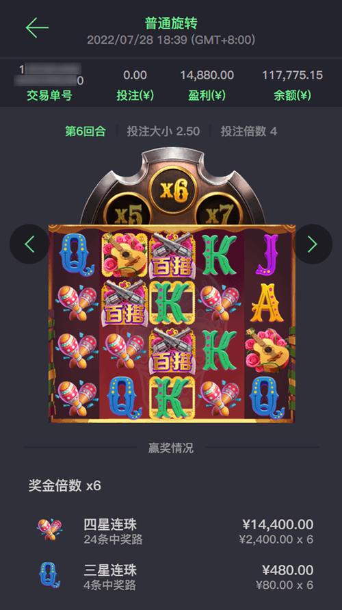 PA电玩狮来运转开启狮王转盘与好运连连的电玩新旅程